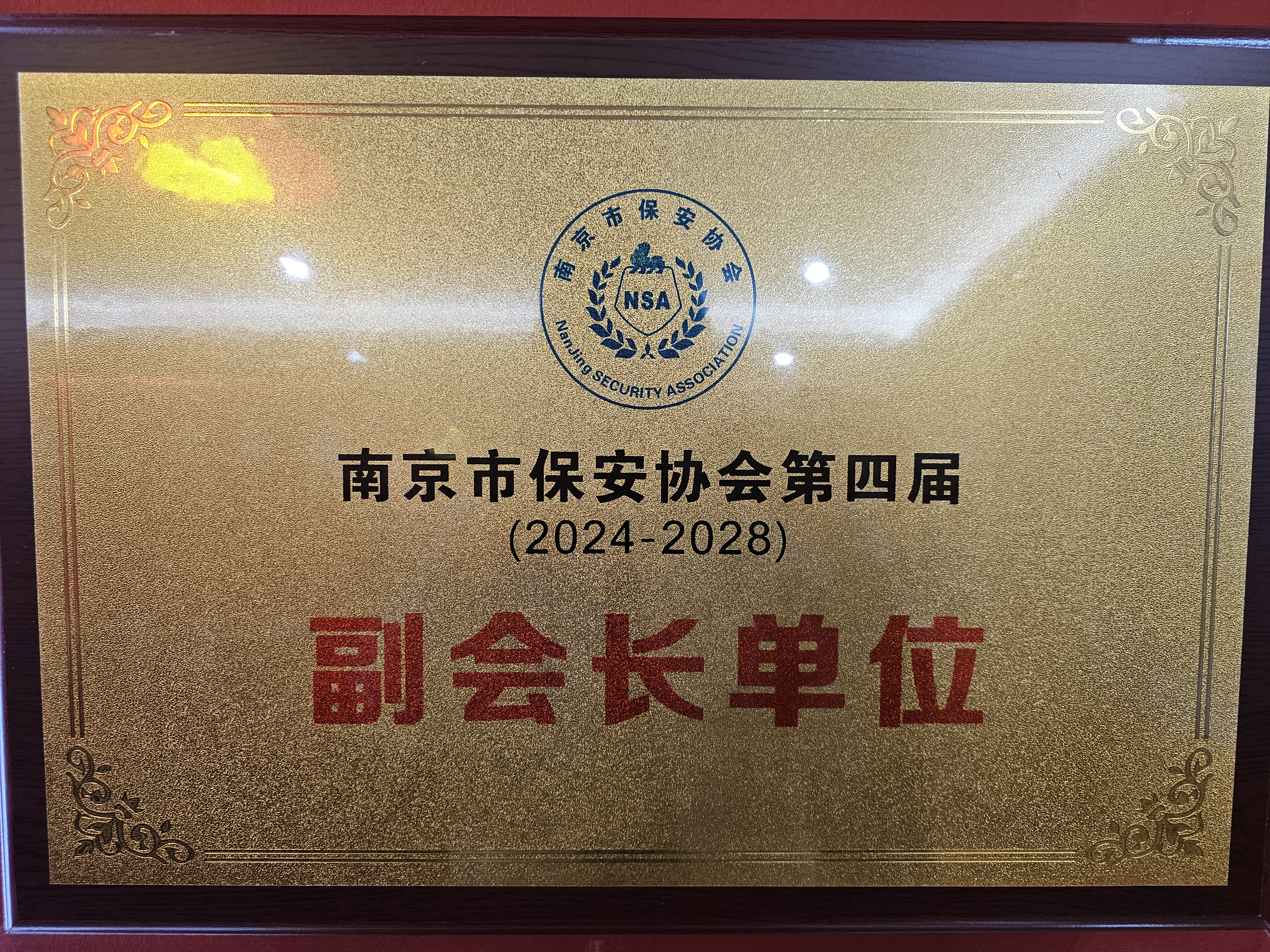 关于中国国家官方网站首页的信息